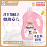 喜凈Hygiene衣物柔順劑 洋甘菊奶香 3.3L 嬰幼兒衣物護(hù)理柔順防靜電 曬單實(shí)拍圖