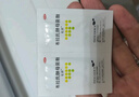【原研進口】億活 布拉氏酵母菌散0.25g*10袋 成人兒童嬰幼兒益生菌 成人兒童腹瀉 調(diào)理腸胃消化用藥 曬單實拍圖