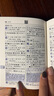 學(xué)生實(shí)用新華字典第7版 小學(xué)生專(zhuān)用新版字典初中高中生新編多功能詞典現代漢語(yǔ)字典詞典成語(yǔ)詞典便攜詞語(yǔ)字典工具書(shū) 【單冊】學(xué)生實(shí)用字典(雙色) 曬單實(shí)拍圖