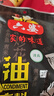 六婆清油火鍋底料150g*3袋家用調味麻辣燙四川火鍋關(guān)東煮湯料冒菜調料 曬單實(shí)拍圖