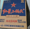 紅星二鍋頭 藍瓶 綿柔8陳釀 清香型白酒 43度 750ml 單瓶裝 口糧酒 曬單實拍圖