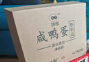 神郵 高郵咸鴨蛋 熟20枚*60g家庭裝 即食流油咸蛋黃 中秋企業(yè)團(tuán)購 曬單實(shí)拍圖