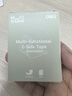 紐賽(deli)紐賽強力納米膠帶無(wú)痕雙面膠 海報貼隨手貼 家用車(chē)用透明膠帶 春聯(lián)專(zhuān)用 60片 NS102 曬單實(shí)拍圖