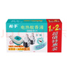 槍手電熱蚊香液無(wú)導線(xiàn)無(wú)味1器+2瓶（45ml*2）無(wú)香基孔肯雅熱驅蚊防蚊 曬單實(shí)拍圖