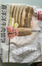 大希地牛肉餡餅 面點酥皮餡 早餐食品半成品 手抓餅學生兒童早餐煎餅 牛肉餡餅5片*4袋 曬單實拍圖