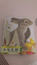 亮麗精美觸摸書(shū)-小兔比利（中英雙語(yǔ)）低幼認知繪本 幼兒?jiǎn)⒚煞抡嬗|感觸摸書(shū) 【0-2歲】 寶寶繪本 曬單實(shí)拍圖
