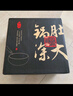 夢創(chuàng)正宗章丘大肚鐵鍋家用炒鍋無涂層不粘炒菜鍋電磁爐燃?xì)馔ㄓ靡验_鍋 曬單實(shí)拍圖