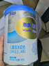 惠氏（Wyeth）鉑臻助力腦力學(xué)習(xí)進口DHA兒童成長奶粉4段（3歲以上）780g 曬單實拍圖