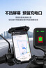 品勝 騎行手機(jī)支架自行車電動(dòng)車導(dǎo)航支架山地車電瓶車摩托車外賣快遞導(dǎo)航裝備通用 車把款 曬單實(shí)拍圖