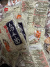 伊田面館 日式烏冬面200g*5袋 方便速食面 拌面湯面火鍋面鮮面條 曬單實(shí)拍圖