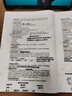 26山東科技大學(xué)考研836安全系統(tǒng)工程山科安全工程資源與環(huán)境真題 全套套餐 紙質(zhì)書二冊贈全套電子資料和視頻課程 曬單實(shí)拍圖