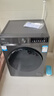 海爾（Haier）滾筒洗衣機全自動(dòng)10公斤大容量超薄平嵌一級能效變頻節能除菌瞞39S初色系列國家補貼20%以舊換新 【洗烘一體】六維減震+智投+3檔空氣洗+清潔毛絮 曬單實(shí)拍圖