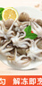 美加佳 三去小章魚(yú)凈重1斤（8-13只） 去牙去臟八爪魚(yú) 海鮮水產(chǎn) 中秋 曬單實(shí)拍圖