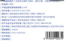 海氏海諾免手洗凝膠75%乙醇 30ml*5/盒  便攜皮膚清潔卡通免手洗消毒凝膠 曬單實(shí)拍圖