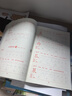 【斗半匠】2025課堂筆記一年級上冊下冊小學(xué)語(yǔ)文數學(xué)全套人教版課前預習課后練習復習隨堂課本講解黃岡學(xué)霸狀元筆記同步教材新版課堂筆記輔導書(shū) 【上冊2本】語(yǔ)文課堂筆記+同步練字帖（人教版） 一年級 曬單實(shí)拍圖