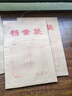 天章 （TANGO）a4牛皮紙檔案袋50只175g側(cè)寬2.8cm文件袋人事合同標書收納袋辦公會議資料袋P9001可定制 曬單實拍圖