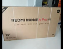 小米（MI）REDMI 電視75英寸144Hz高刷 3+64GB WiFi6 電視機(jī) A Pro 75 2025節(jié)能版以舊換新L75RB-APE一級(jí)能效 75英寸 曬單實(shí)拍圖