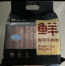 鮮京采 國產(chǎn)原切牛肉卷400g*3 生鮮牛肉 火鍋食材 牛肉片 京東自有品牌 曬單實(shí)拍圖