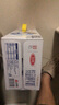 三元 特品方白純牛奶200ml*24 曬單實(shí)拍圖