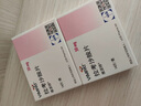 [維派特] 拉考沙胺片 50mg*14片/盒 3盒裝 曬單實(shí)拍圖