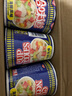 日清方便面合味道海鮮風(fēng)味代餐零食夜宵泡面76g*12杯裝箱裝 曬單實(shí)拍圖