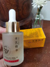 FUNCGGI黃芪抗皺緊致精華液老國貨經(jīng)典護(hù)膚品抗皺緊致提亮暗黃膚色精華液 曬單實(shí)拍圖