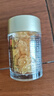 伊麗莎白雅頓眼膠眼部精華液10.5ml約60粒淡化細(xì)紋神經(jīng)酰胺新年禮包裝瑕疵 曬單實(shí)拍圖