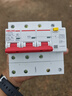 德力西電氣(DELIXI ) 漏電保護(hù)器 DZ47LE-125 3P D100 三相100A額定電流 380V大電流漏?？臻_(kāi) 曬單實(shí)拍圖