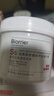 珀芙研舒緩修護(hù)涂抹面膜冷膜大白罐250g III型膠原蛋白緊致敏感肌七夕 曬單實拍圖