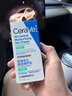 適樂膚（CeraVe）控油毛孔保濕修護(hù)乳60ml修護(hù)屏障保濕乳液身體乳護(hù)膚品七夕禮物 曬單實拍圖