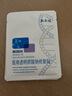 敷爾佳綠膜1盒 械字號(hào)醫(yī)用敷料面膜狀 重組III型人源化膠原蛋白貼 曬單實(shí)拍圖
