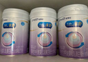 美贊臣 親舒 嬰兒乳蛋白部分水解配方奶粉 1段 850g 0-12月 低適乳糖 曬單實拍圖