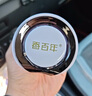 香百年車載香薰汽車香水車用固體香膏2025新款男士高檔車內持久留淡香氛 曬單實拍圖