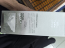 柳絲木（Ositree）黑茶卸妝油女眼唇臉三合一溫和清潔細致毛孔卸妝水學(xué)生禮物 225ml 曬單實拍圖
