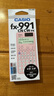 卡西歐（CASIO）fx-991CN CW科學(xué)函數計算器fx-991升級款高中物化生競賽大學(xué)生考研學(xué)習考試粉色款 曬單實(shí)拍圖