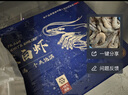百年漁港海捕對蝦超大鹽凍只只分離白蝦  30-40規格 凈蝦重4斤 60-80只 曬單實(shí)拍圖