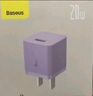 倍思小酷 蘋(píng)果充電器氮化鎵pd20W套裝iphone14快充線(xiàn)充電頭適用13/12ProMax手機Type-C插頭iPad 紫色 曬單實(shí)拍圖