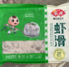 安井 蝦滑 500g 蝦仁含量高 火鍋麻辣燙食材 速食熟食海鮮水產(chǎn) 曬單實(shí)拍圖