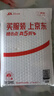八目迷冬 永冬無境，幻夢(mèng)殘墟（贈(zèng)亞克力透卡1張+明信片2張）八目迷時(shí)空與四季系列之“時(shí)間循環(huán)之冬” 曬單實(shí)拍圖