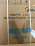 美的（Midea）421法式多門(mén)超薄純平全嵌除菌凈味一級能效風(fēng)冷無(wú)霜變頻國家補貼20%家用冰箱MR-421WUFPZE底部散熱 曬單實(shí)拍圖
