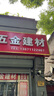 北冰洋鮮榨桔汁汽水老北京碳酸飲料 桔汁汽水 玻璃瓶果汁飲料 鮮榨桔汁 50%鮮榨桔汁汽水330ml*6瓶 曬單實(shí)拍圖