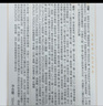 花西子【曹恩齊推薦】小蓮傘高倍防曬霜乳SPF50+防水防汗軍訓(xùn)女 曬單實(shí)拍圖