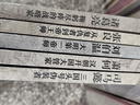 中國古代謀臣（全5冊）司馬懿+蕭何+張良+諸葛亮+劉伯溫歷史人物傳記 曬單實(shí)拍圖