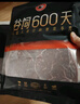龍江和牛國產(chǎn)和牛谷飼雪花牛肉餅漢堡餅 720g6片 牛肉餡牛肉早餐減脂 曬單實拍圖
