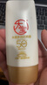 大寶水感多效防曬露50g SPF50+高倍防曬霜防曬乳防水防汗面部護膚品 曬單實拍圖