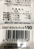 家の物語(yǔ)（KATEI STORY）日本進(jìn)口雜糧糙米飯分裝盒定量減脂食品級(jí)冷凍可微波可蒸餐小飯盒 米飯分裝盒 190ml 6件套 曬單實(shí)拍圖