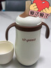 世喜嬰兒保溫杯幼兒小月齡316L不銹鋼吸管學(xué)飲杯外出保溫奶瓶學(xué)生套款 曬單實(shí)拍圖