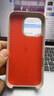 Apple/蘋果 iPhone 16 Pro 專用 MagSafe 保護殼 Beats款-峰巖色 磁吸手機殼 蘋果原裝手機殼 曬單實拍圖