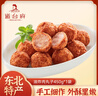 道臺府 油炸肉丸子450g東北哈爾濱特產(chǎn)熟食豬肉丸獅子頭四喜丸子 曬單實拍圖
