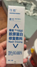 可預重組膠原蛋白修復敷料  敏感肌醫美術(shù)后皮炎濕疹皮膚干燥官方正品 重組膠原蛋白修復敷料R型50g 曬單實(shí)拍圖